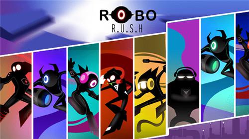 机器侠Robo Rush截图