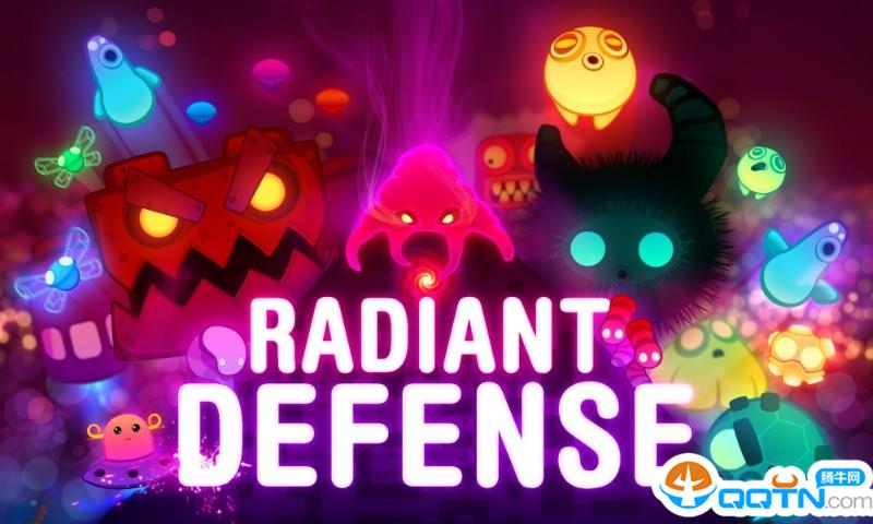 Radiant Defense(炫光防御中文版)截图