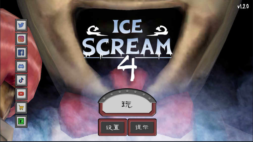 恐怖冰淇淋4(Ice Scream 4)游戏下载中文版