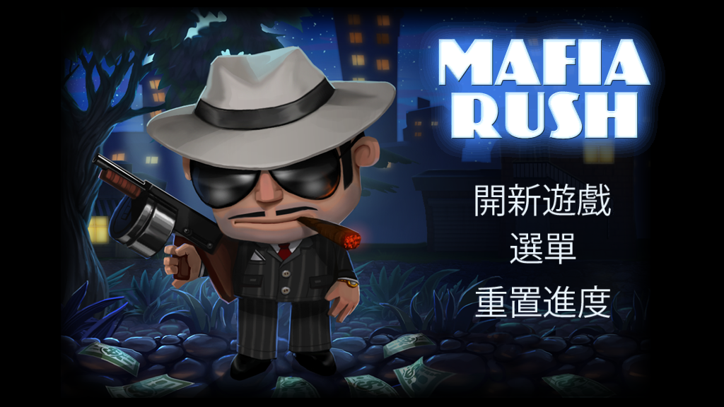 疯狂大佬(Mafia Rush)无限金币破解版