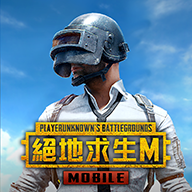 刺激战场(PUBG MOBILE)亚服台服下载安装2024