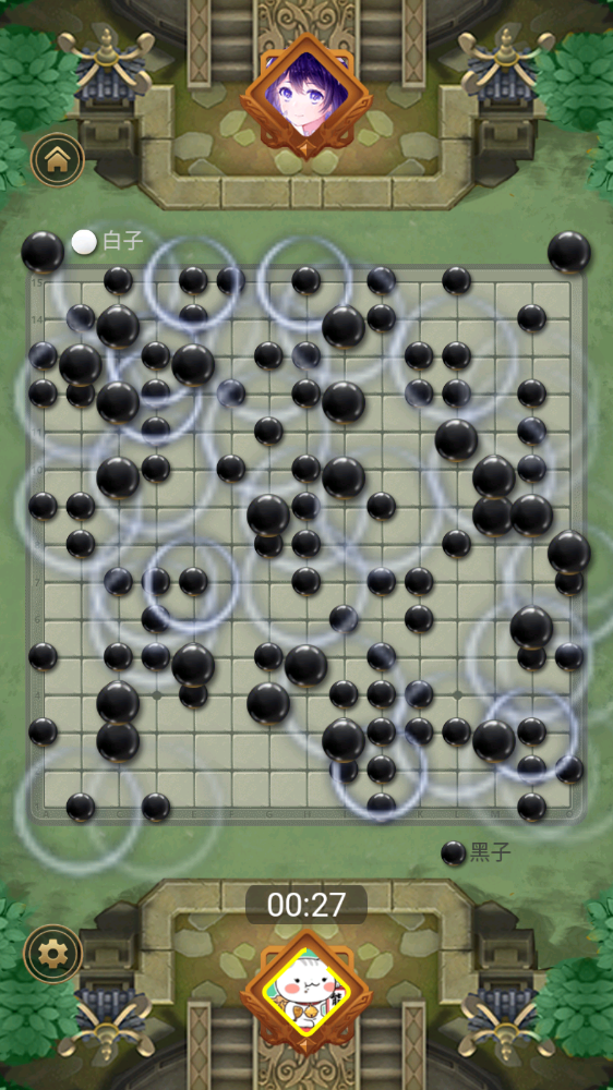 万宁五子棋破解版免广告