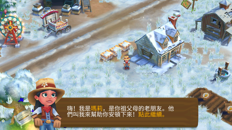 开心农场2(farmville2乡村度假)破解版最新版本