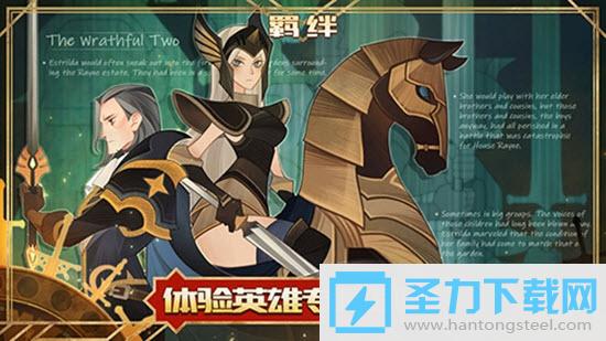 剑与远征回魂之境(AFK Arena)最新版