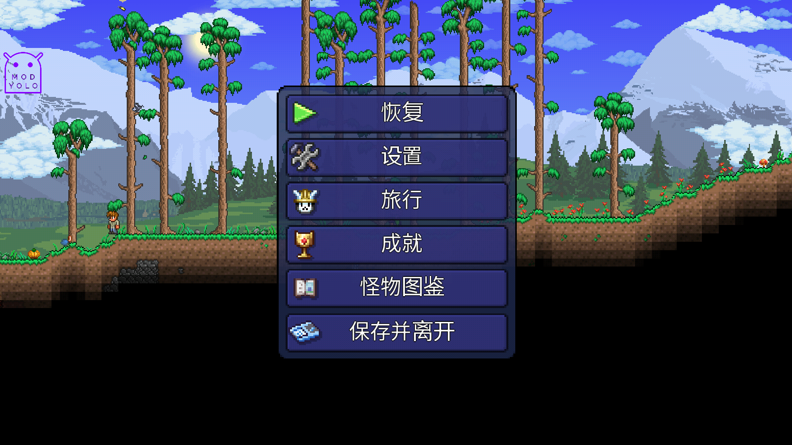 Terraria泰拉瑞亚1.4.4.9.5汉化版手机版