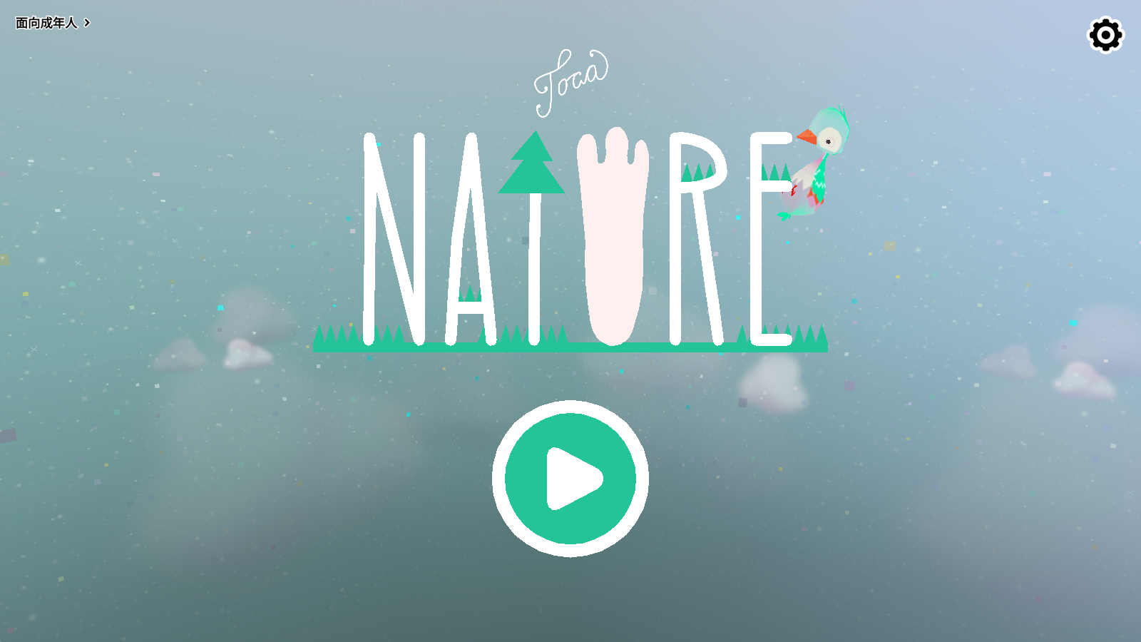 托卡大自然(Toca Nature)中文版破解版