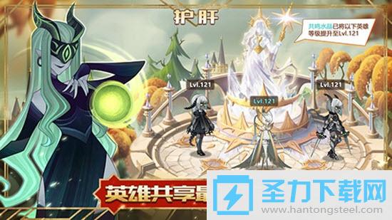 剑与远征回魂之境(AFK Arena)最新版