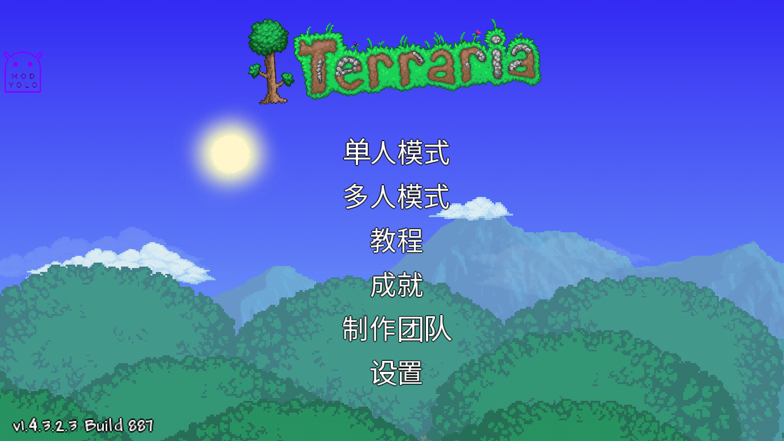 Terraria泰拉瑞亚1.4.4.9.5汉化版手机版