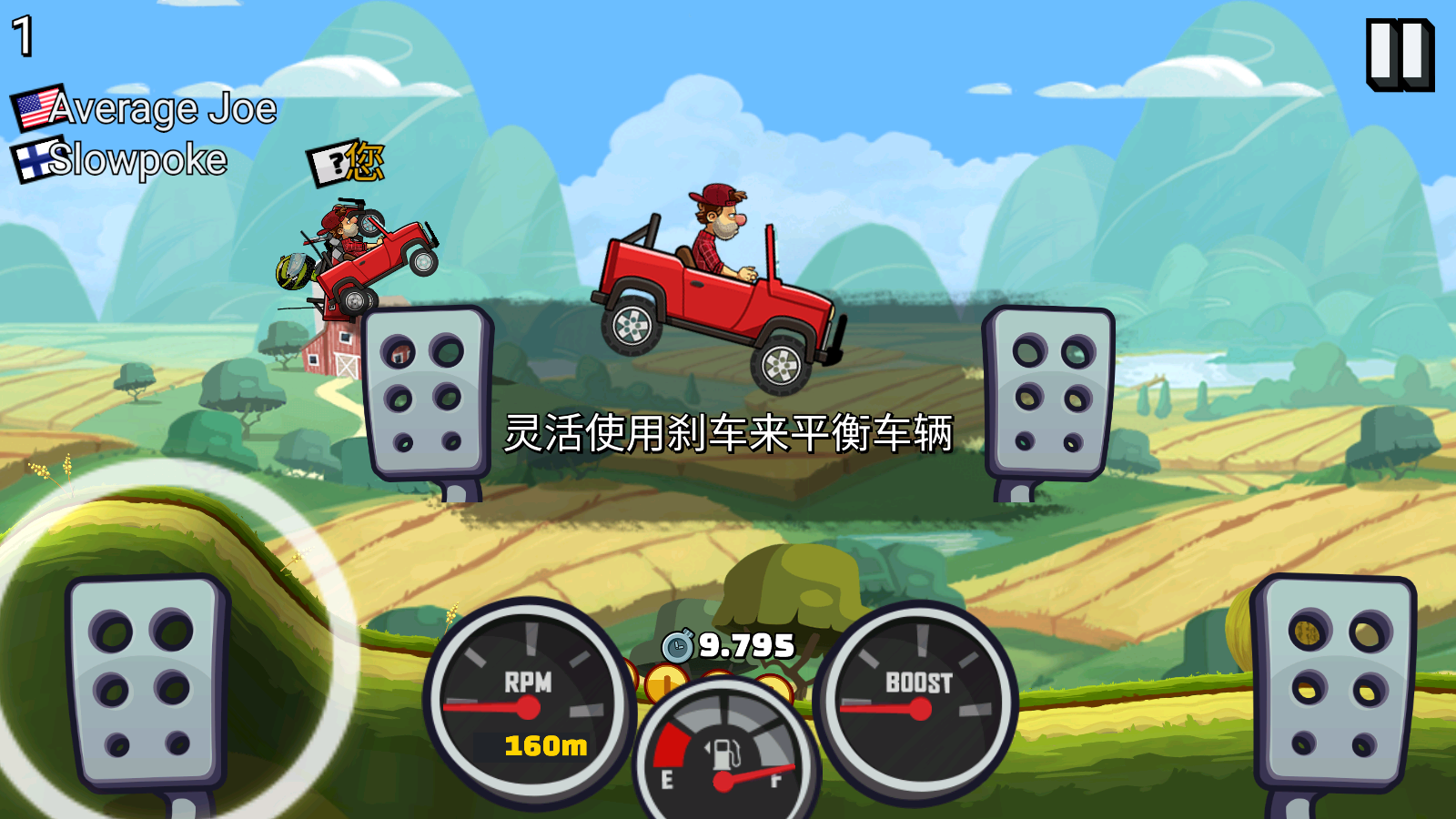 登山赛车2(Hill Climb Racing 2)国际服下载最新版