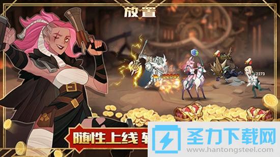 剑与远征回魂之境(AFK Arena)最新版