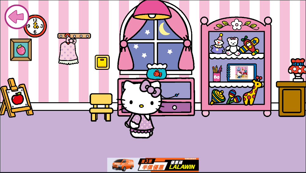 凯蒂猫晚安(Hello Kitty)中文版