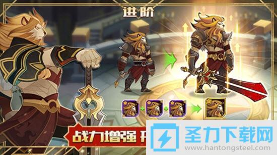 剑与远征回魂之境(AFK Arena)最新版