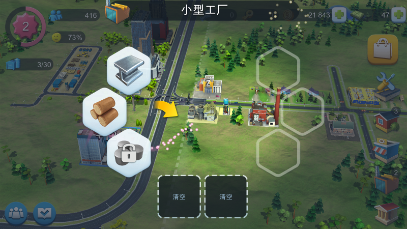 模拟城市(SimCity BuildIt)无限金币绿钞破解版