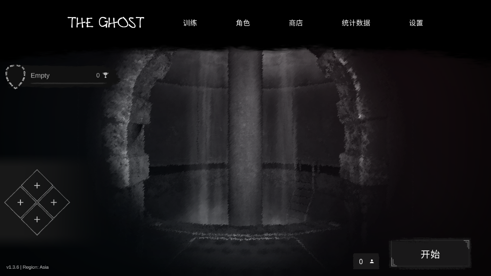 The Ghost中文版下载联机版