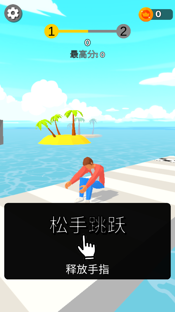 后空翻大师(Backflip Master)最新正版