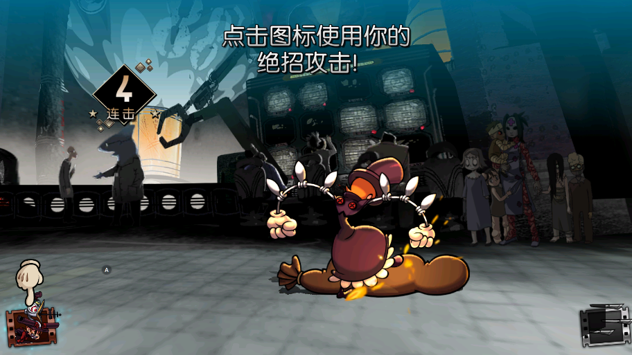 骷髅女孩(Skullgirls)官方新版下载2023