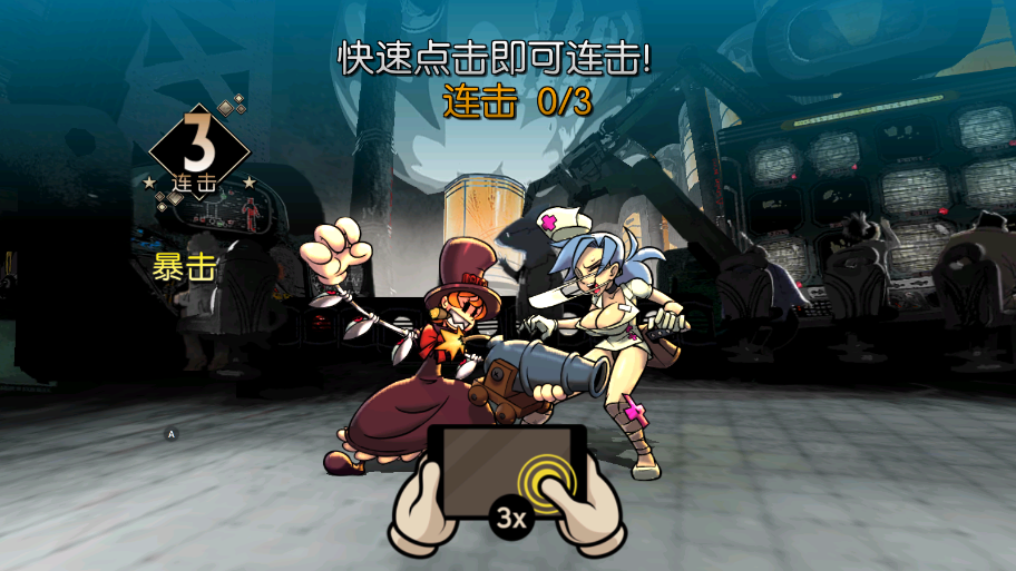 骷髅女孩(Skullgirls)官方新版下载2023