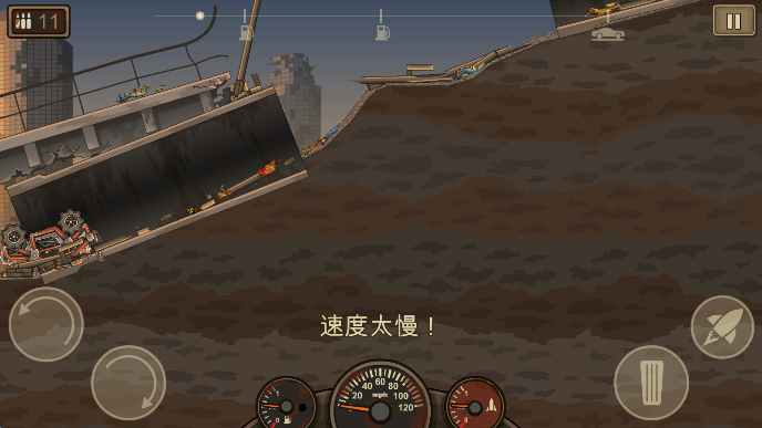 战车撞僵尸2(Earn to Die 2)官方正版下载