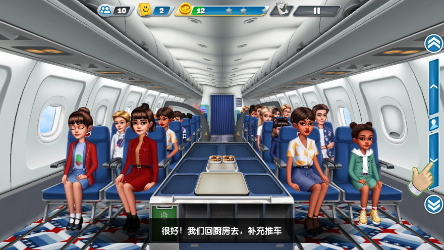 飞机大厨(Airplane Chefs)最新版本官方正版