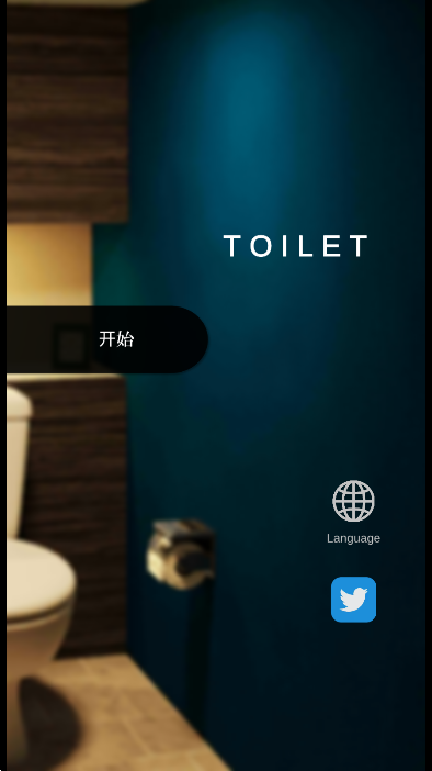 逃出厕所(Toilet)官方正版下载