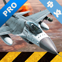 AirFighters Pro(模拟空战)最新版下载
