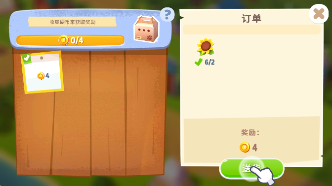 开心农场3(FarmVille 3)官方正版下载