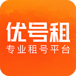 优号租app