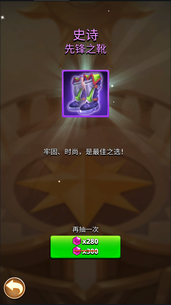 我是弓箭手(Archer Hunter)最新版2024