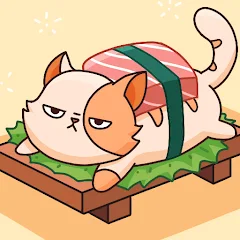 寿司猫破解版免广告版