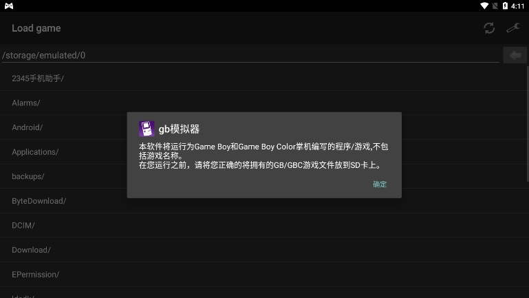 gb模拟器手机版