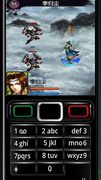 java模拟器优化版apk