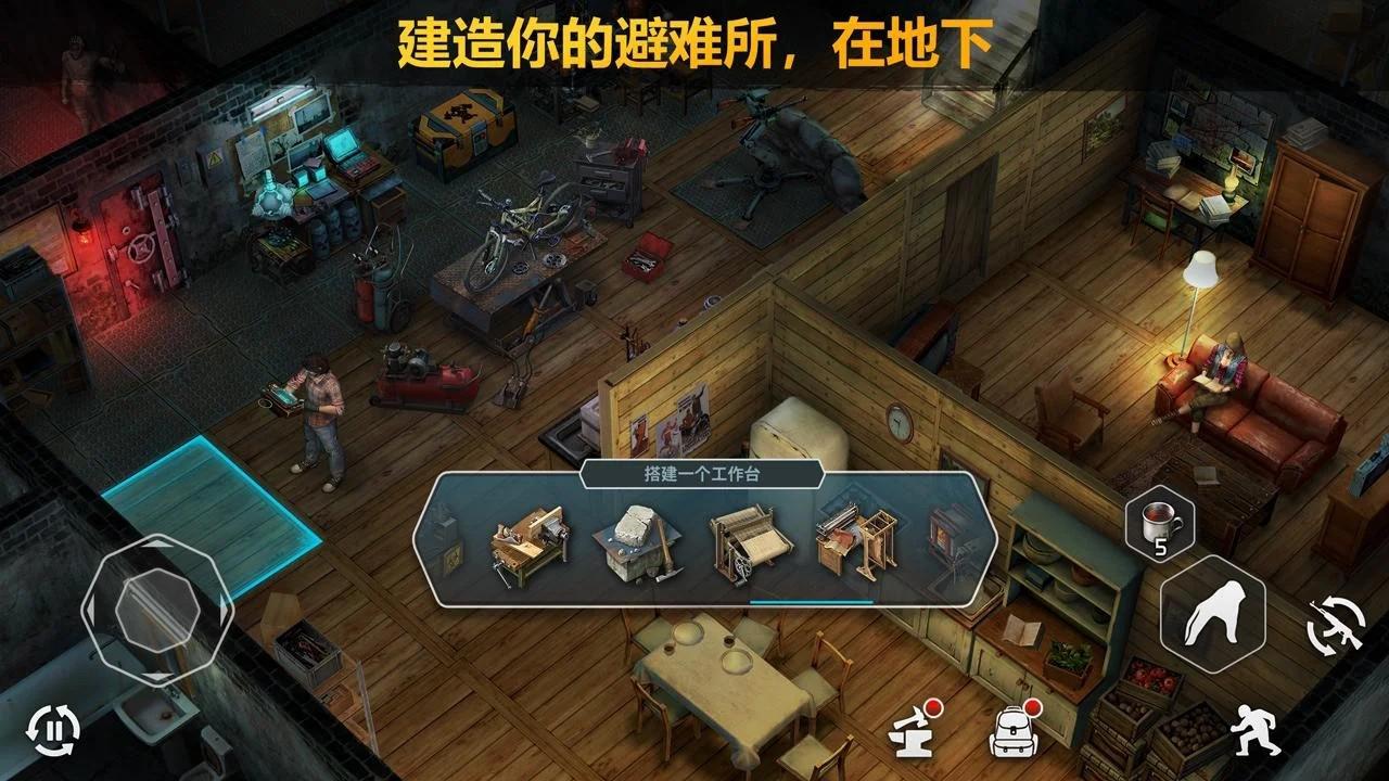 僵尸的黎明生存中文内置修改器菜单(Dawn of Zombies)