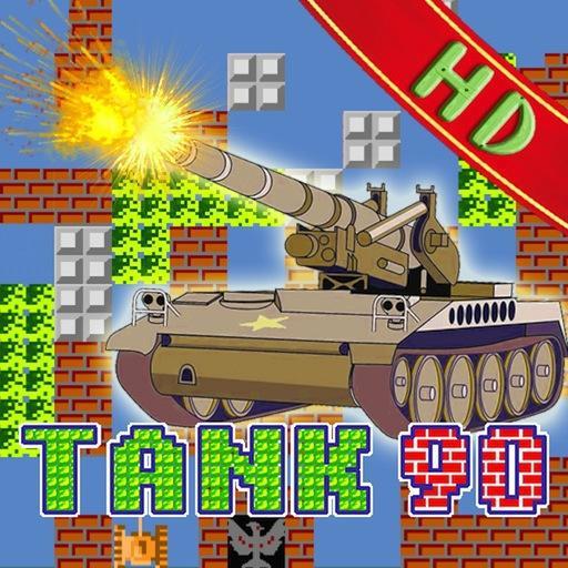 90坦克大战中文版