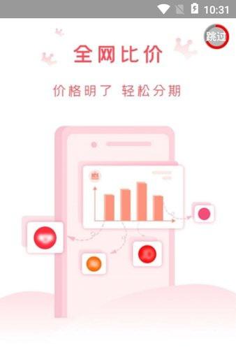 辅助岛app