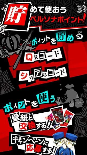 女神异闻录5中文版(persona oa)