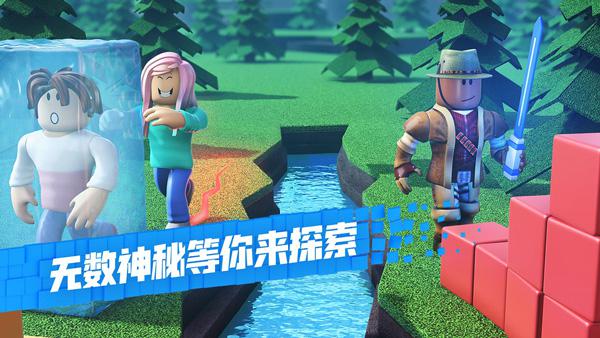 疯狂都市模拟器中文版(roblox)