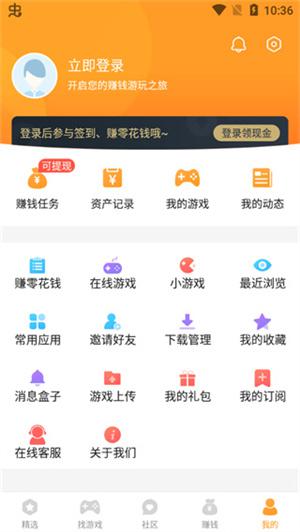 乐乐游戏游戏盒子免费版