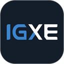 igxe最新版