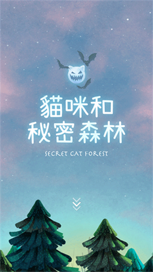 Secret Cat Forest游戏