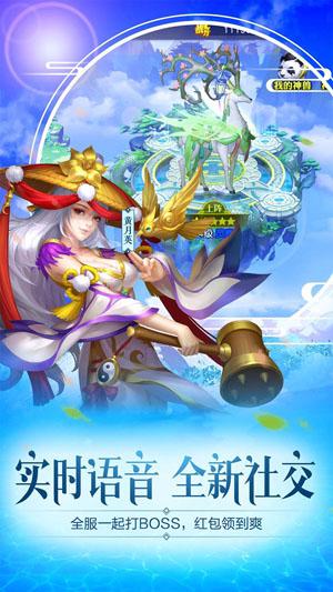 三国杀名将传网易版