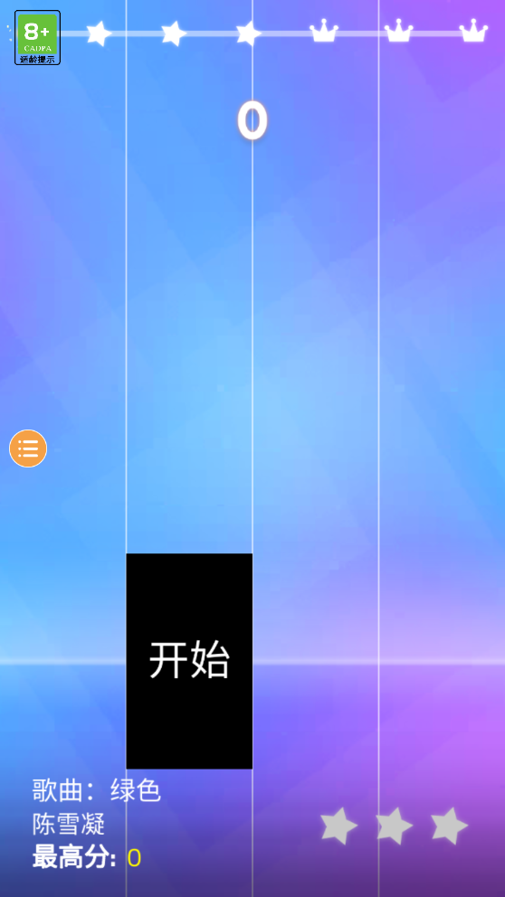 钢琴块3(PianoBeatTiles 3)最新版下载