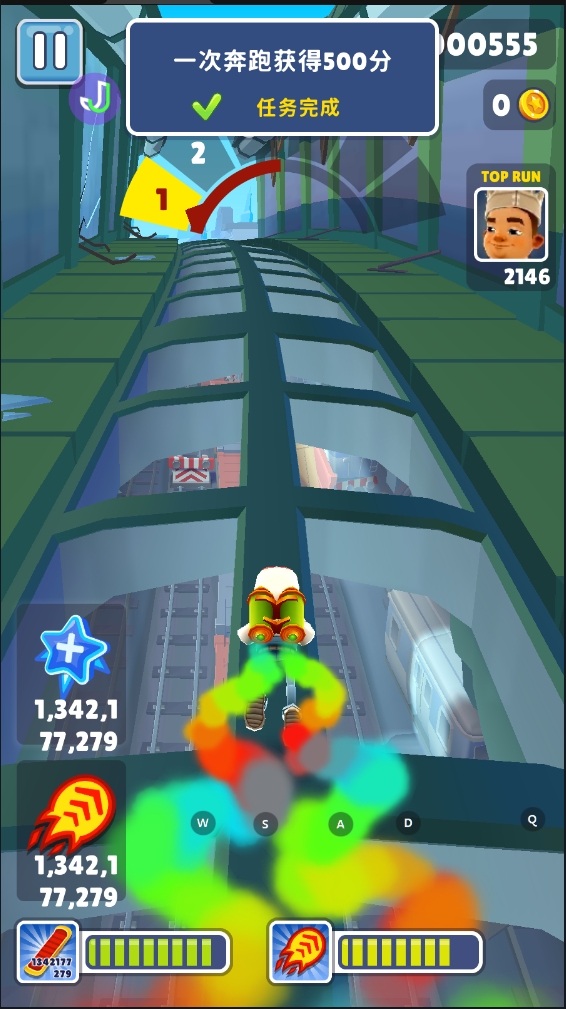 地铁跑酷(subway surf)安卓版最新版