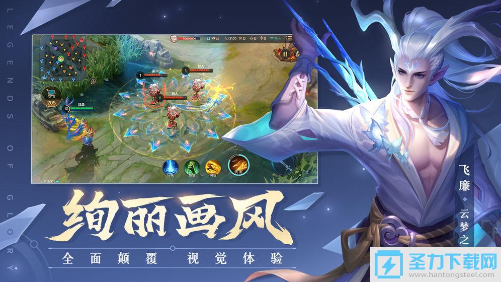 曙光英雄5V5MOBA手游官方版