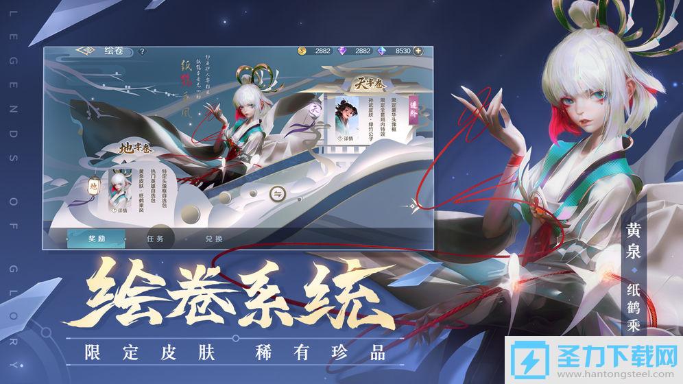 曙光英雄5V5MOBA手游官方版
