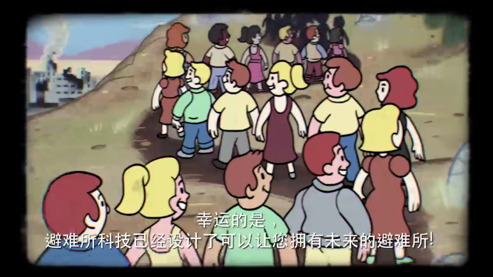 辐射避难所国际版最新版下载(Fallout Shelter)