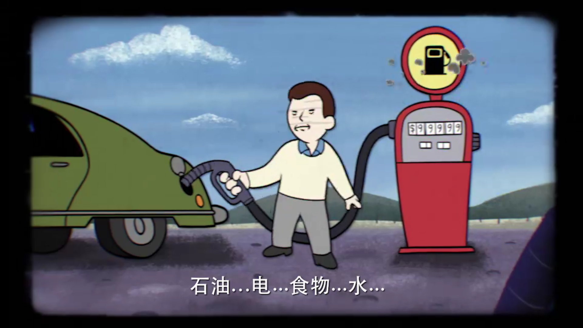 辐射避难所国际版最新版下载(Fallout Shelter)