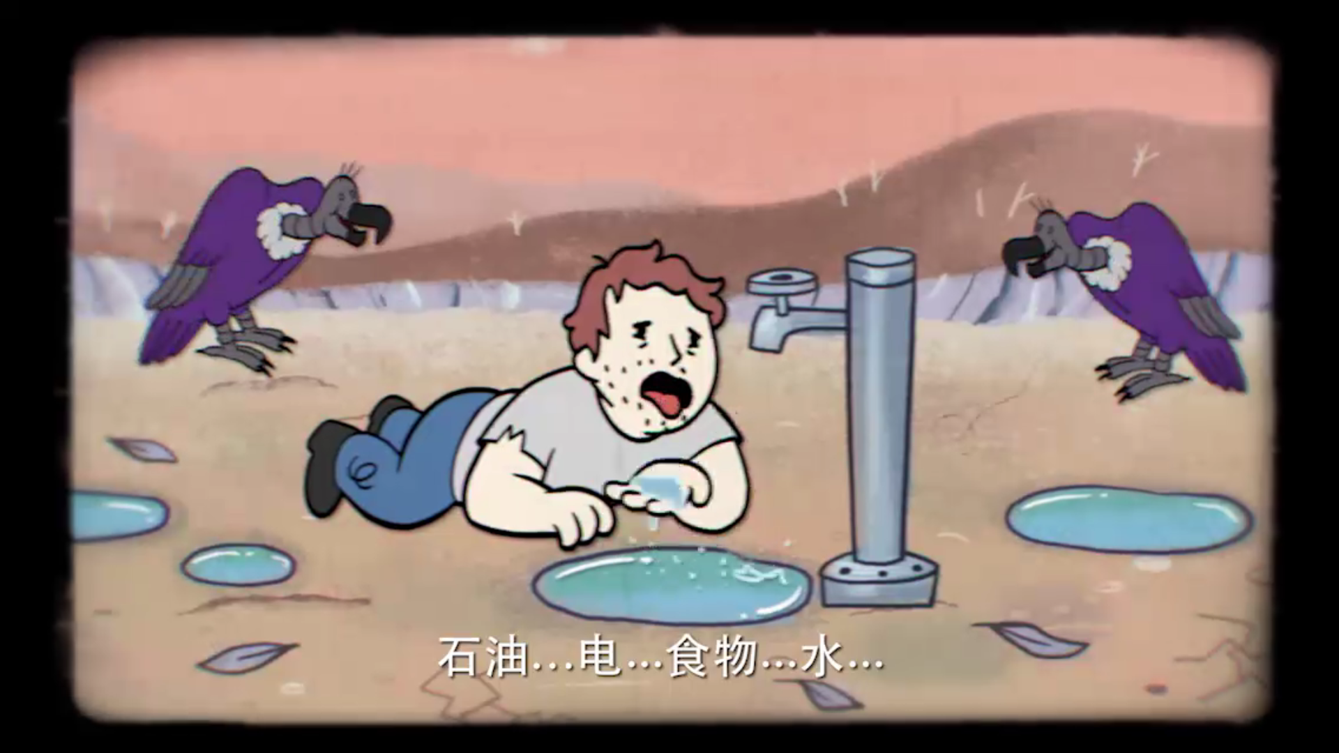 辐射避难所国际版最新版下载(Fallout Shelter)
