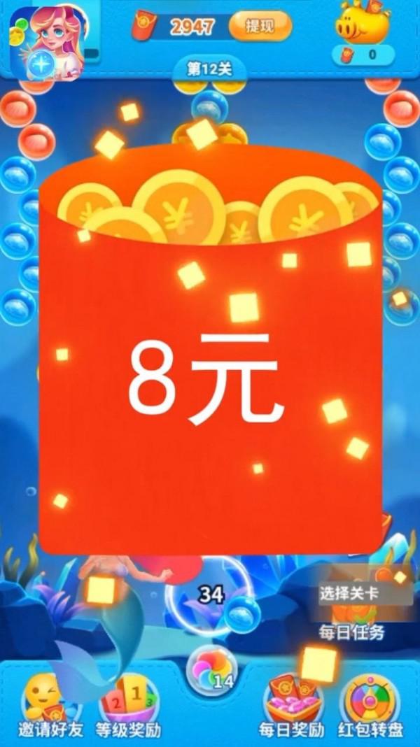 单机泡泡龙最新版