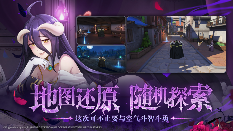 纳萨力克之王安卓最新版下载
