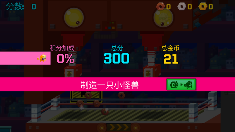 逃出实验室最新版本下载